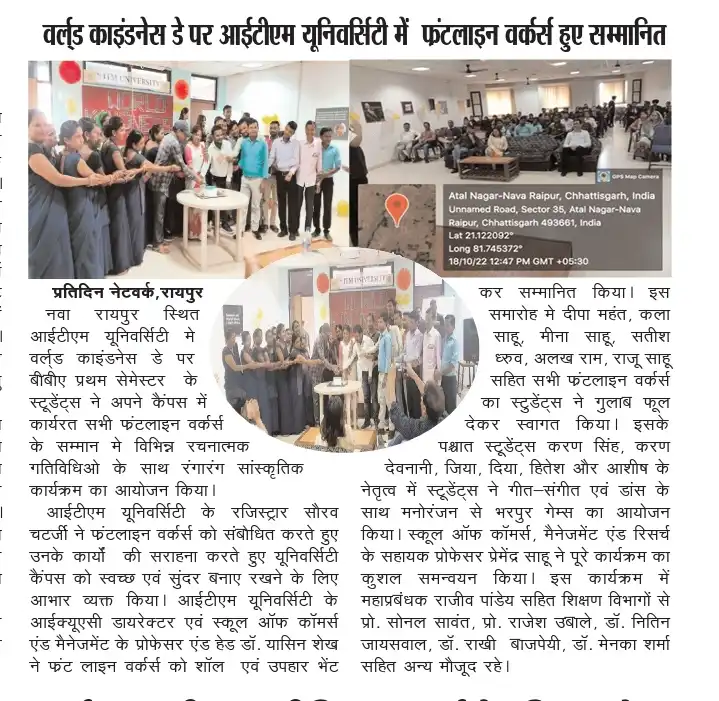 Media Coverage of ITM University Raipur